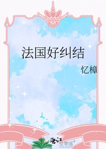 毒舌有价,总裁请结账