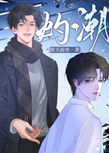 灼嘲